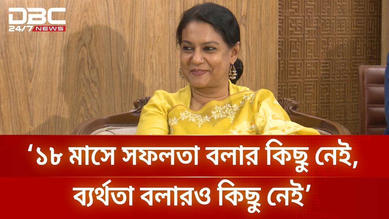 আমি কি ঘোষণা দিয়ে বিদেশে যাবো নাকি: রিজওয়ানা হাসান | DBC NEWS