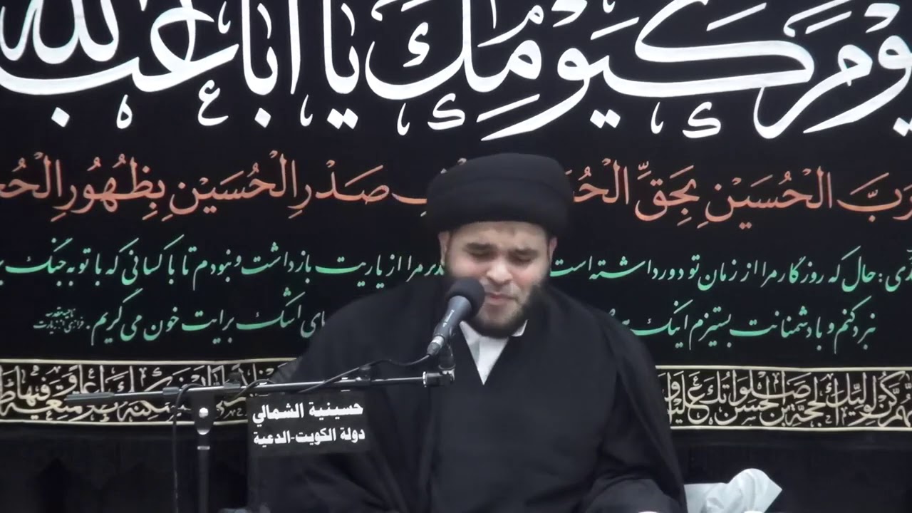 السيدة زينب ع ( بحمد الله فهمة غير مفهمة ) - سماحة السيد ضياء الخباز - ليلة ٣ صفر ١٤٤١هـ