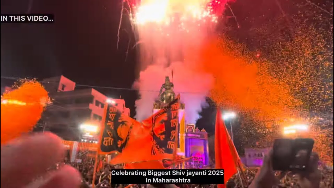 शिवनेरी किल्ला शिव जयंती 2026 Live | Shiv Jayanti 2026 | Shivneri fort