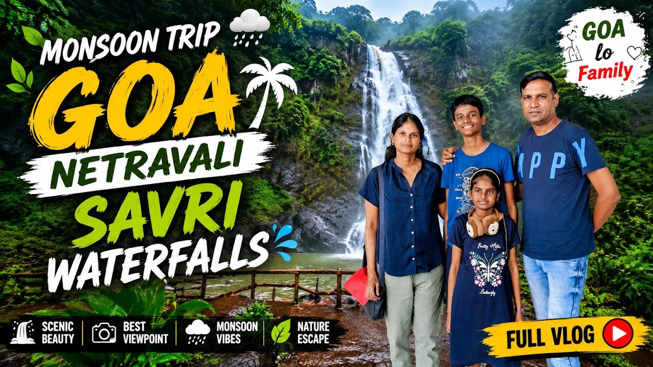 Netravali waterfalls || Savri waterfalls ||#waterfall #goa #monsoon 