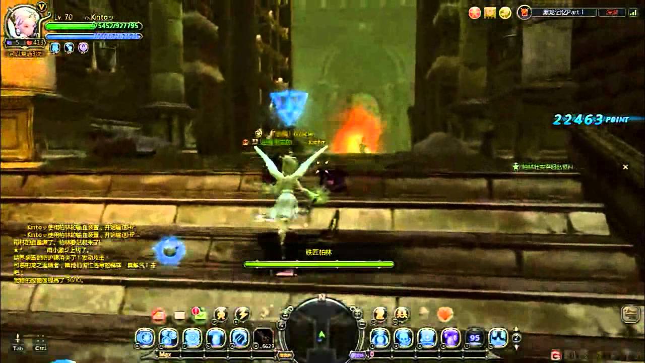 Dragon Nest - lvl 70 Majesty / Chaos Mage Solo Black Dragon Nest Memorial 1