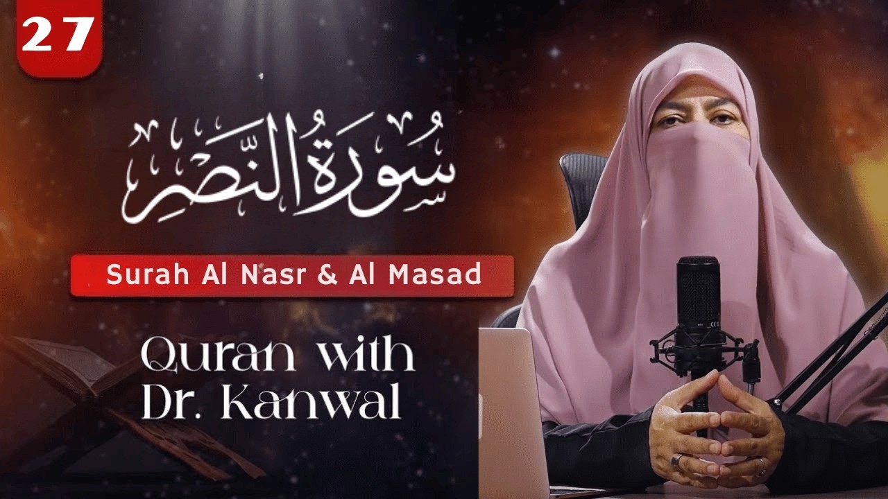 Quran with Dr. Kanwal | Surah Al Nasr & Al Masad - Ep 27 | Meaning & Tafsir Explained