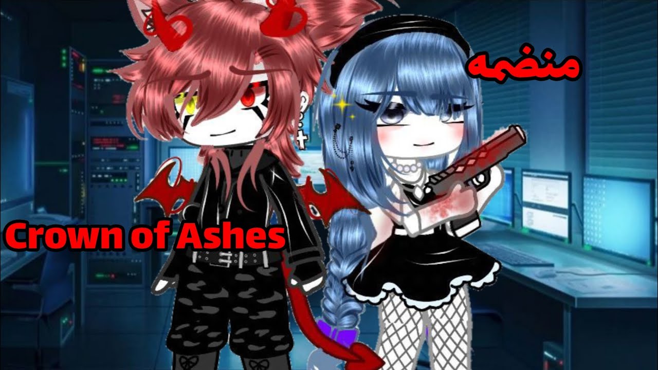 حلقه بعنوان: منضمه Crown of Ashes ! 