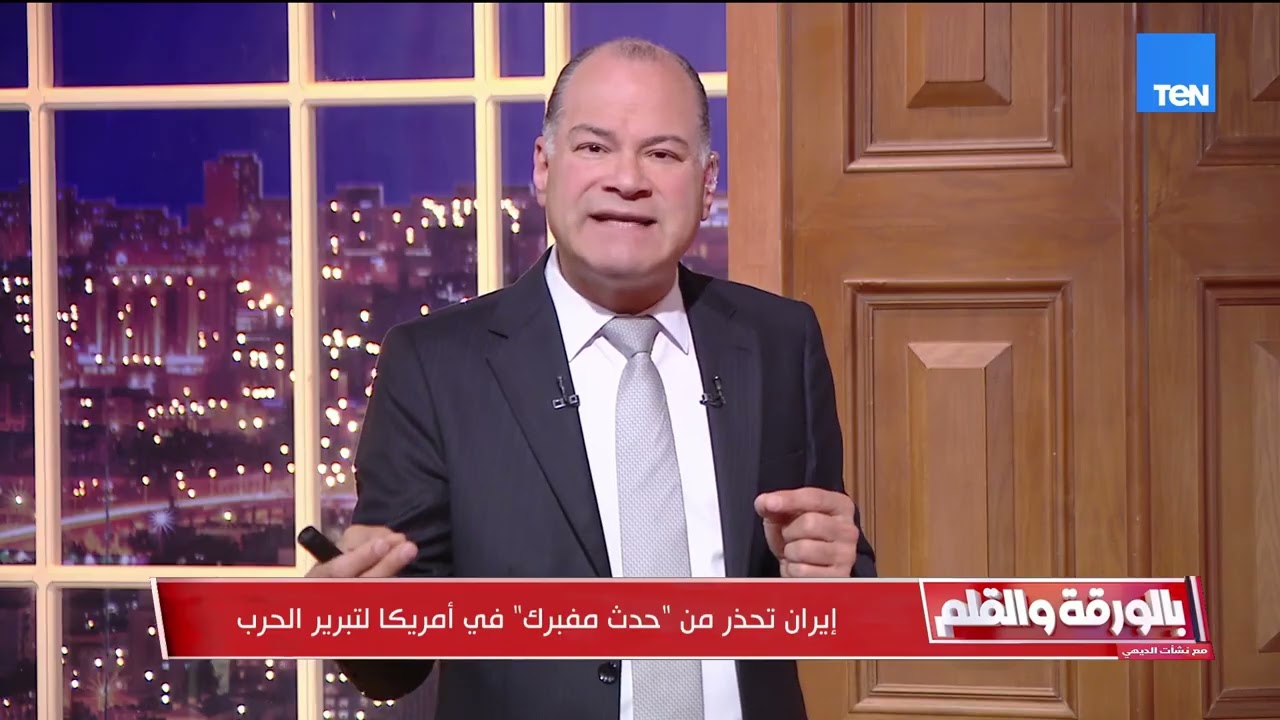 حدث مفبرك.. إيران تحذر من أحداث في أمريكا لتبرير الحرب وتحقيق الهدف الإسرائيلي