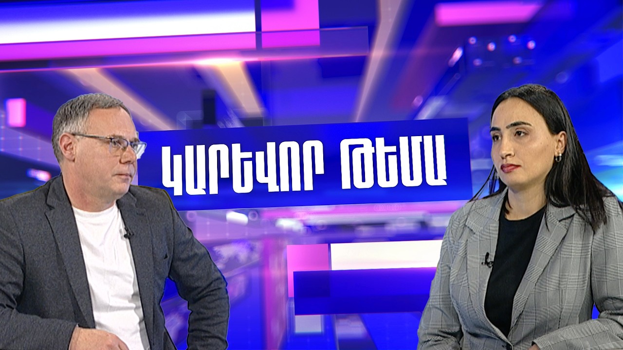 Իրանական զարգացումներ․ ե՞րբ և ո՞ւմ պայմաններով կսկսվեն բանակցությունները