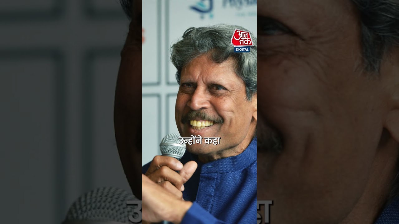 Kapil Dev बोले- Pakistan की एक पीढ़ी बर्बाद हो जाएगी 