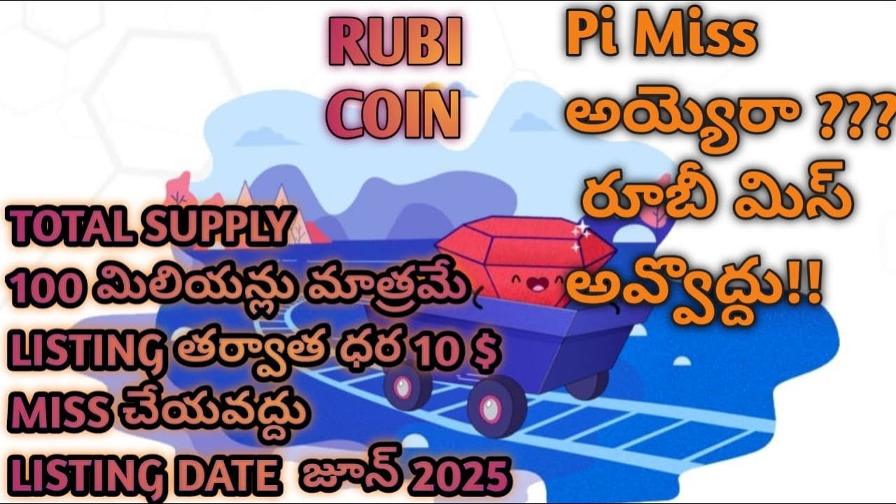 Rubi Blockchain Free mining Same Like Pi Don't Miss It Rubi Telugu