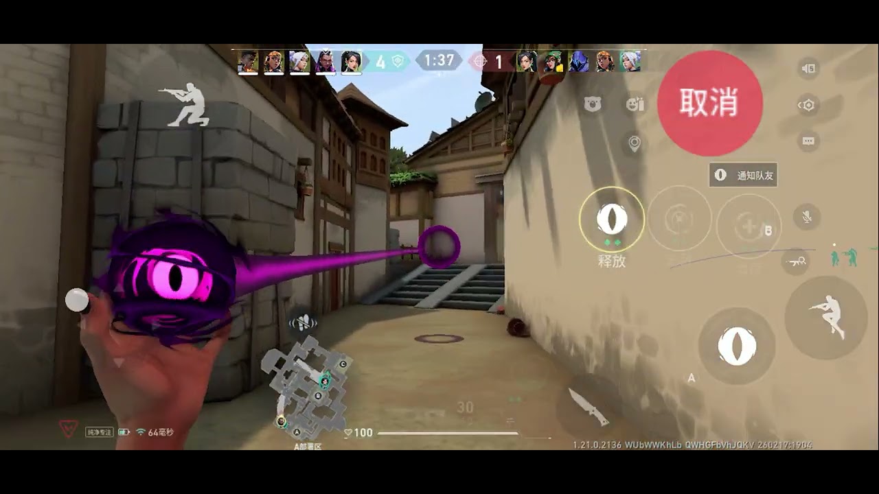 Valorant Mobile iPhone 16 Plus GAMEPLAY