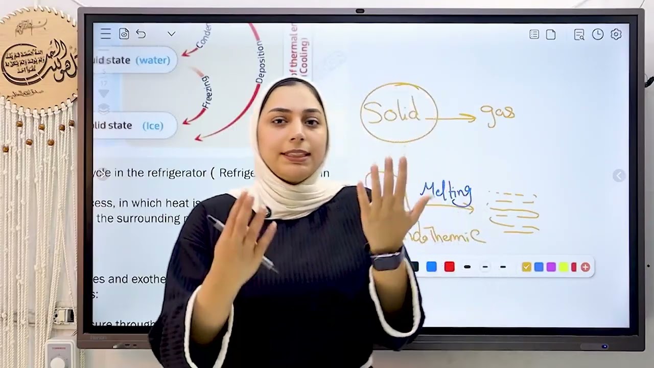 الدرس الاول ساينس-2اعدادي-الترم 2-prep2-term2-lesson1-thermal changes accompanying physical changes 