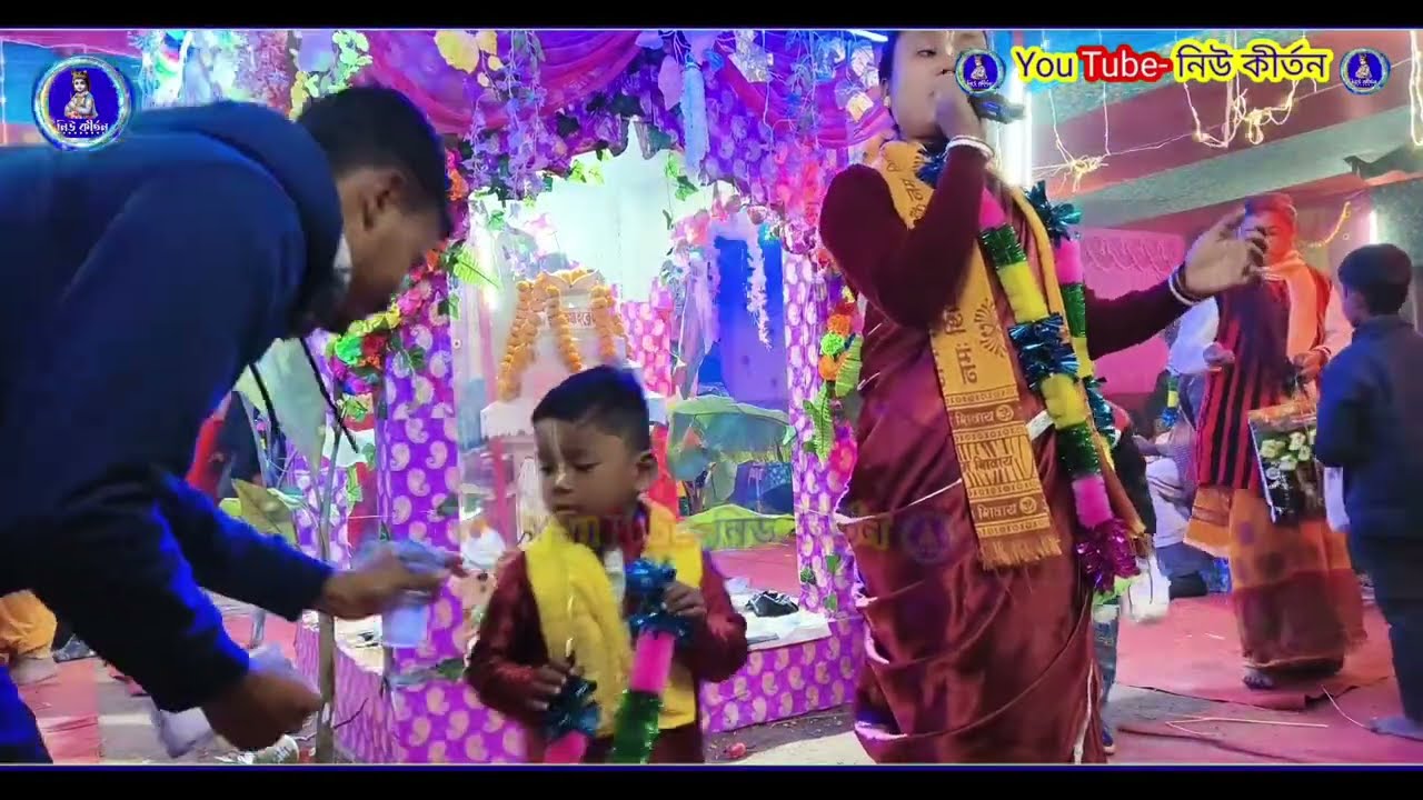 ভাওয়াইয়া একনাম - ২০২৬ এর বেস্ট হরে কৃষ্ণ কীর্তন সং \ Bhawaiya Kirtan 2026