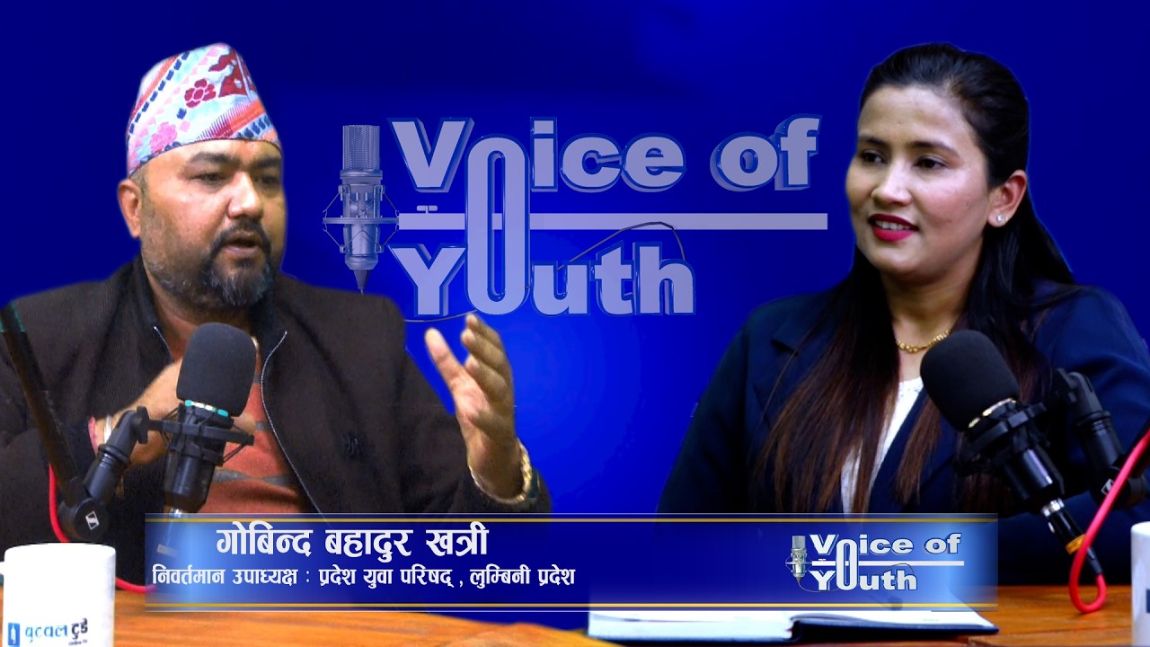 YOUTH OF VOICE | विदेश श्रम बेच्न हैन,नेपाली ब्राण्ड बेच्न जाउँ । RIYA |GOVINDA KC |#youth #young