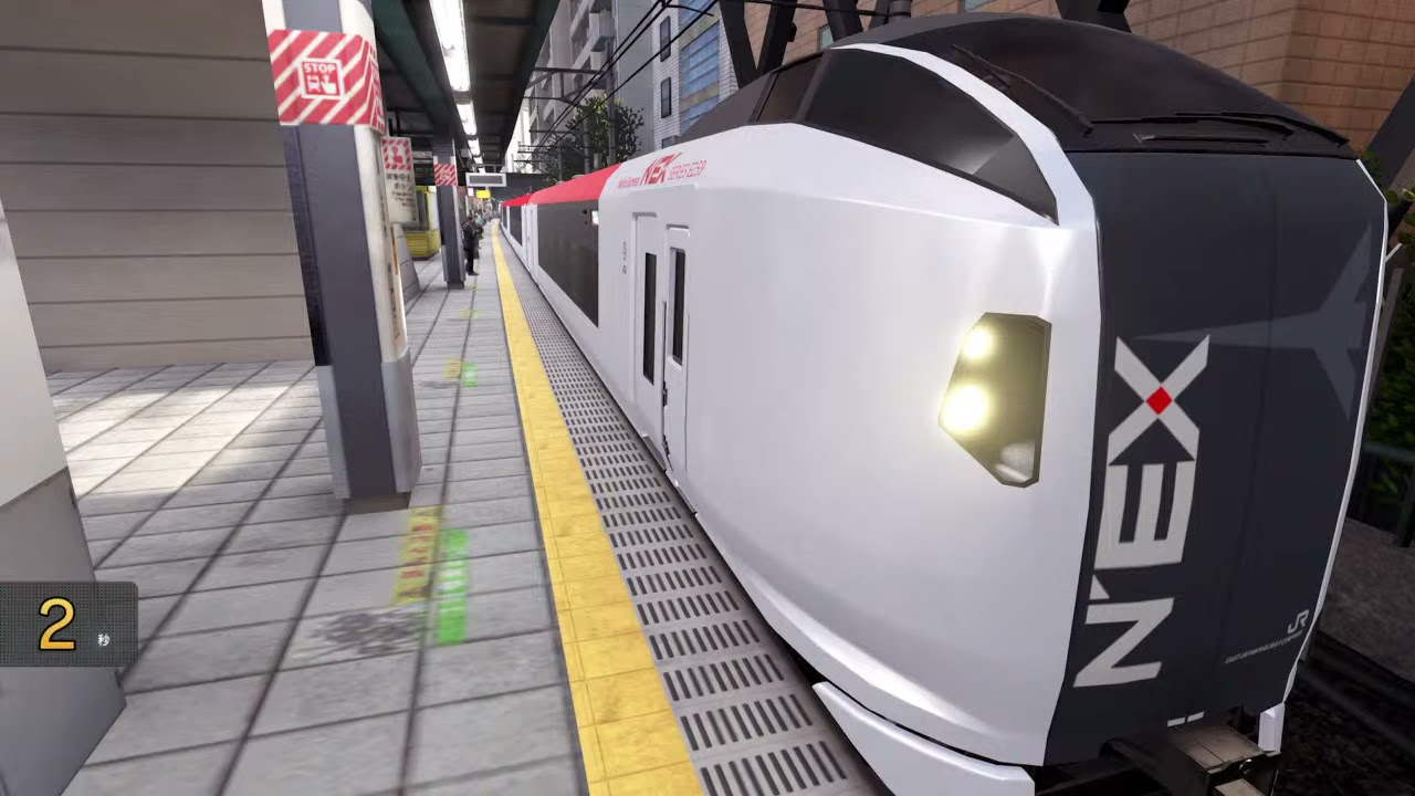Densha de Go - Narita Express