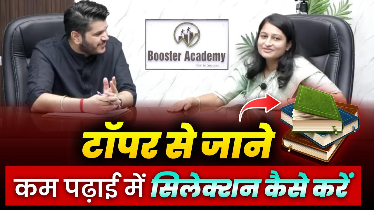 EO RO TOPPER TALK | EO RO TOPPER INTERVIEW 2022 | EO RO NEW VACANCY 2025 | Kapil Sir RAS
