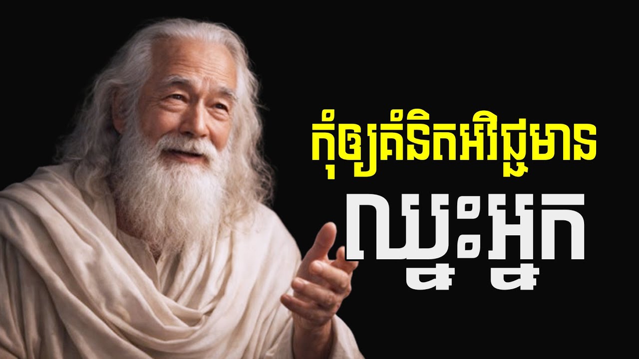 គោលដៅខ្លាំង អវិជ្ជមានថយក្រោយ