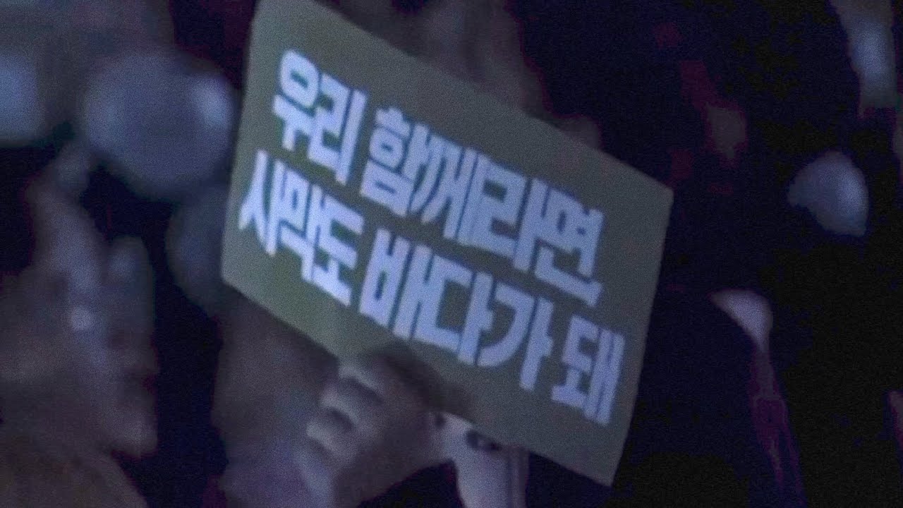 힘들 땐 우리가 함께 걸어온 길을 돌아봐