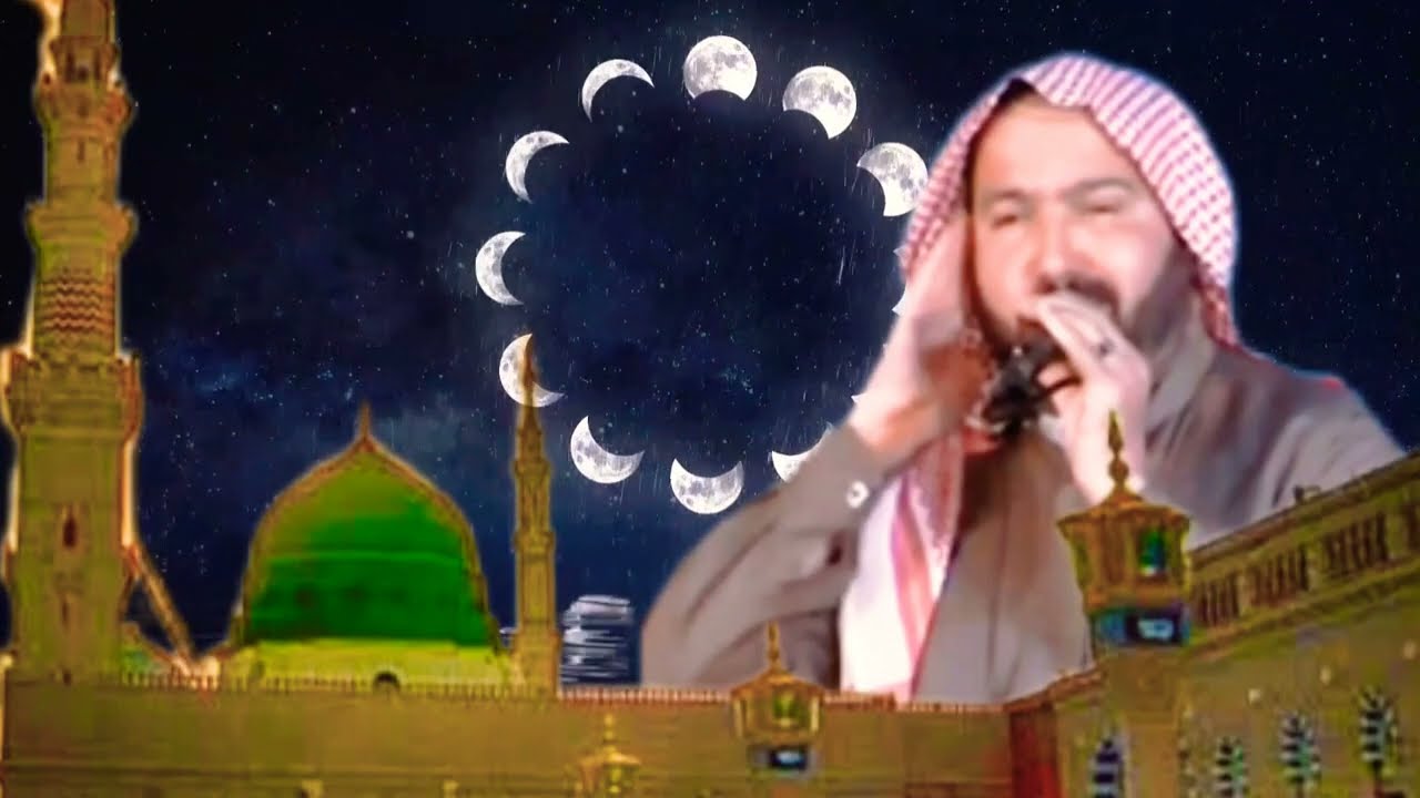 المنشد جمعه كنجوالمخزومي يا قصدين المدينه