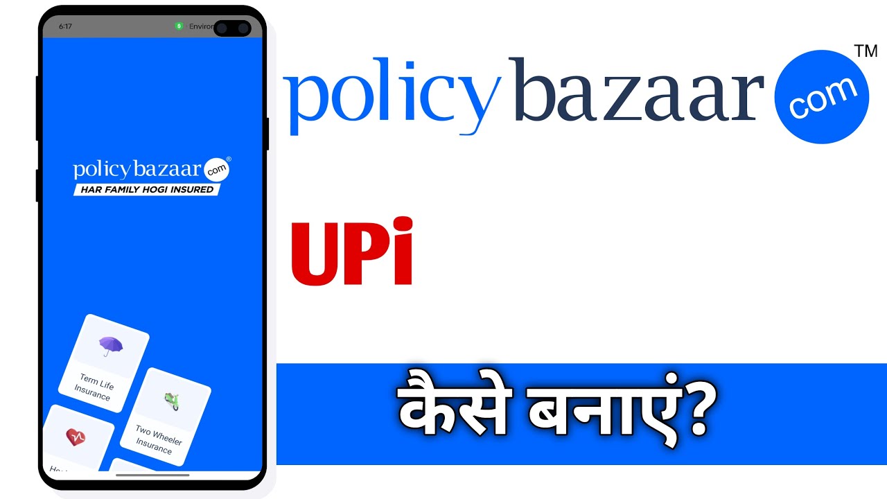 Policybazaar Me UPI Kaise Kare | Policy Bazaar UPI