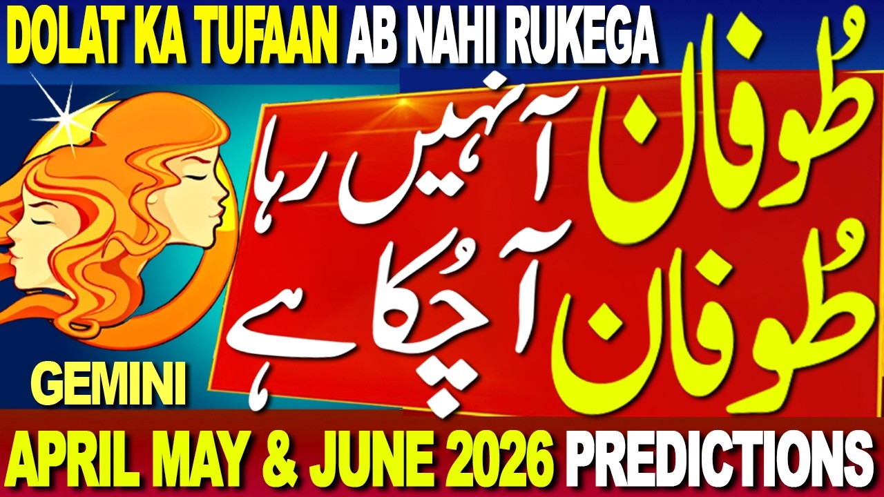 GEMINI | APRIL MAY JUNE 2026 PREDICTIONS | TUFAAN A NAHI RAHA A CHUKA HAI | DOLAT KA BADA TUFAAN
