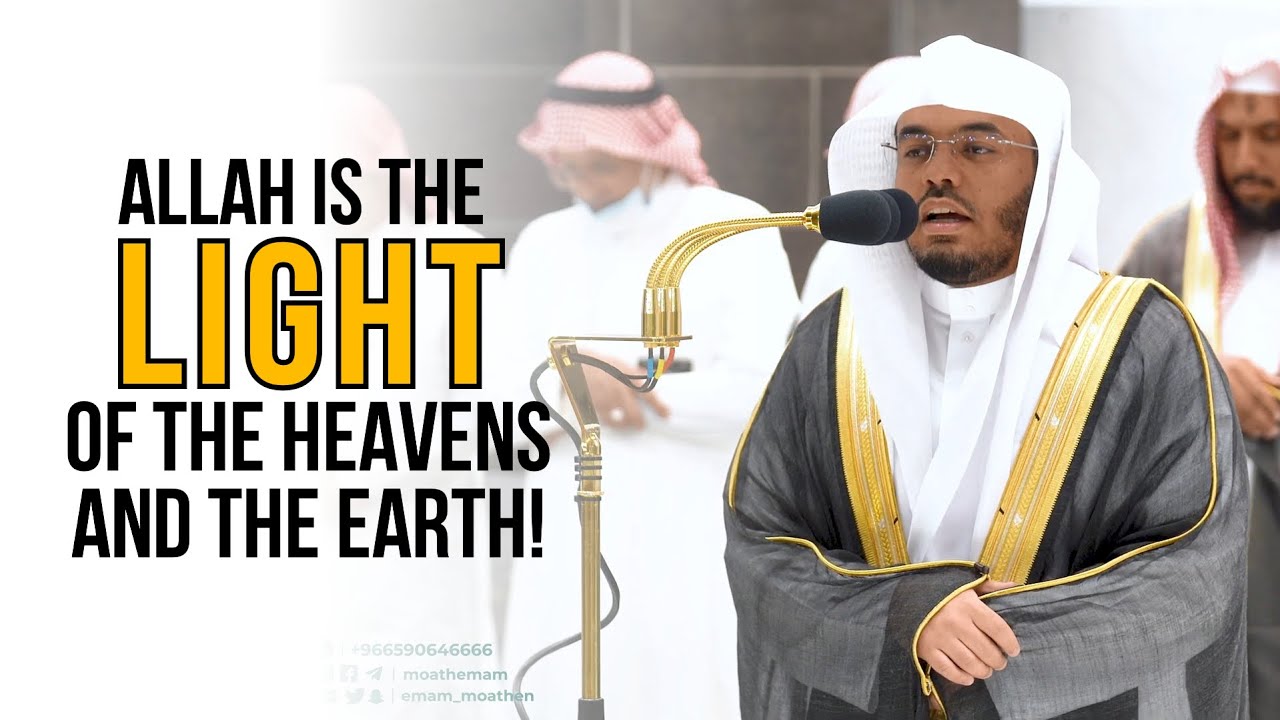 Light Upon Light! | Powerful Recitation from Surah Nur | Sheikh Yasser Dossary