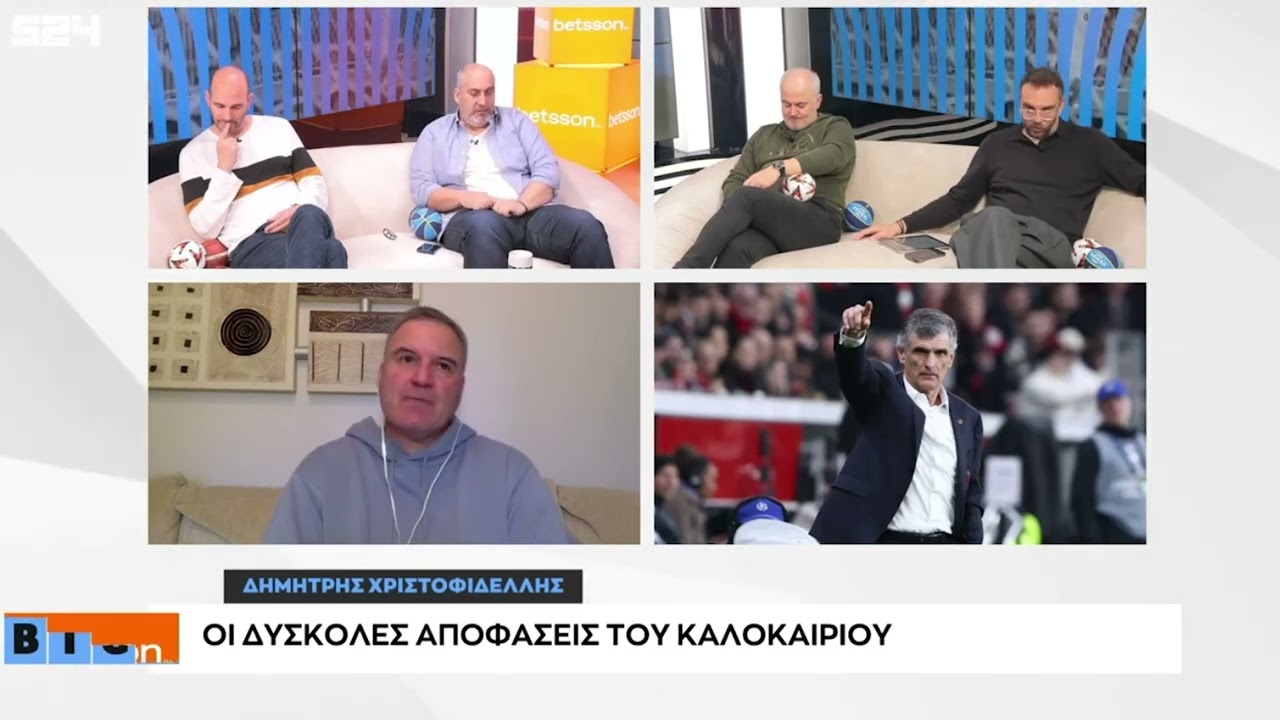 Ολυμπιακός: Οι δύσκολες αποφάσεις του καλοκαιριού