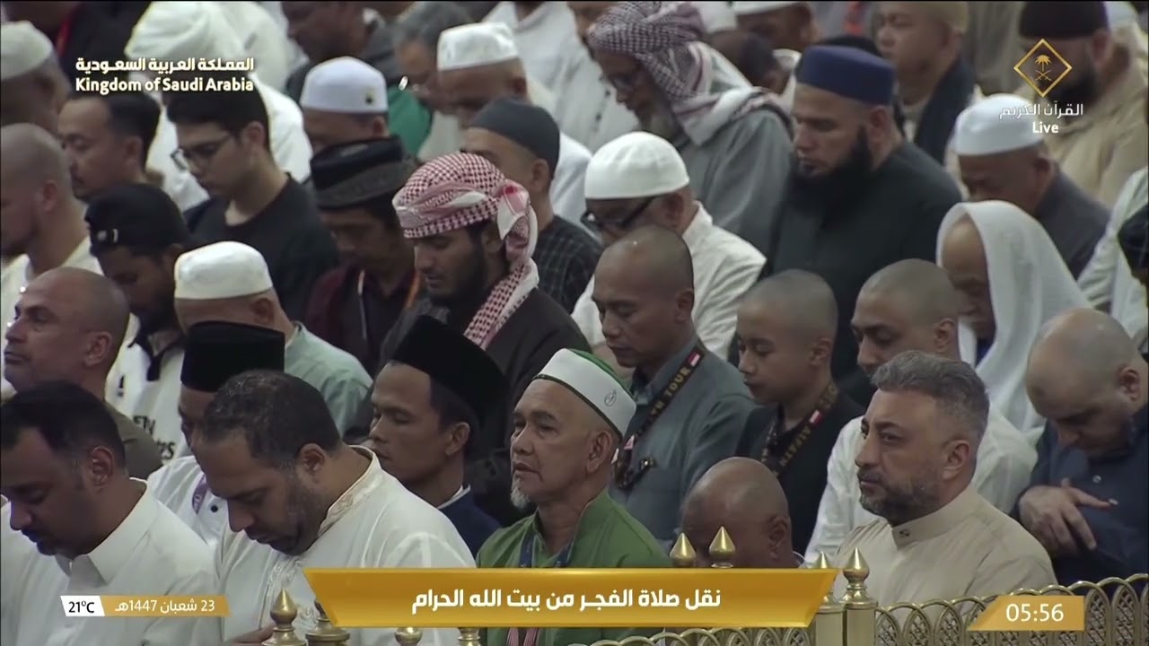 11th Feb 2026 Makkah Fajr Sheikh Mu'ayqali