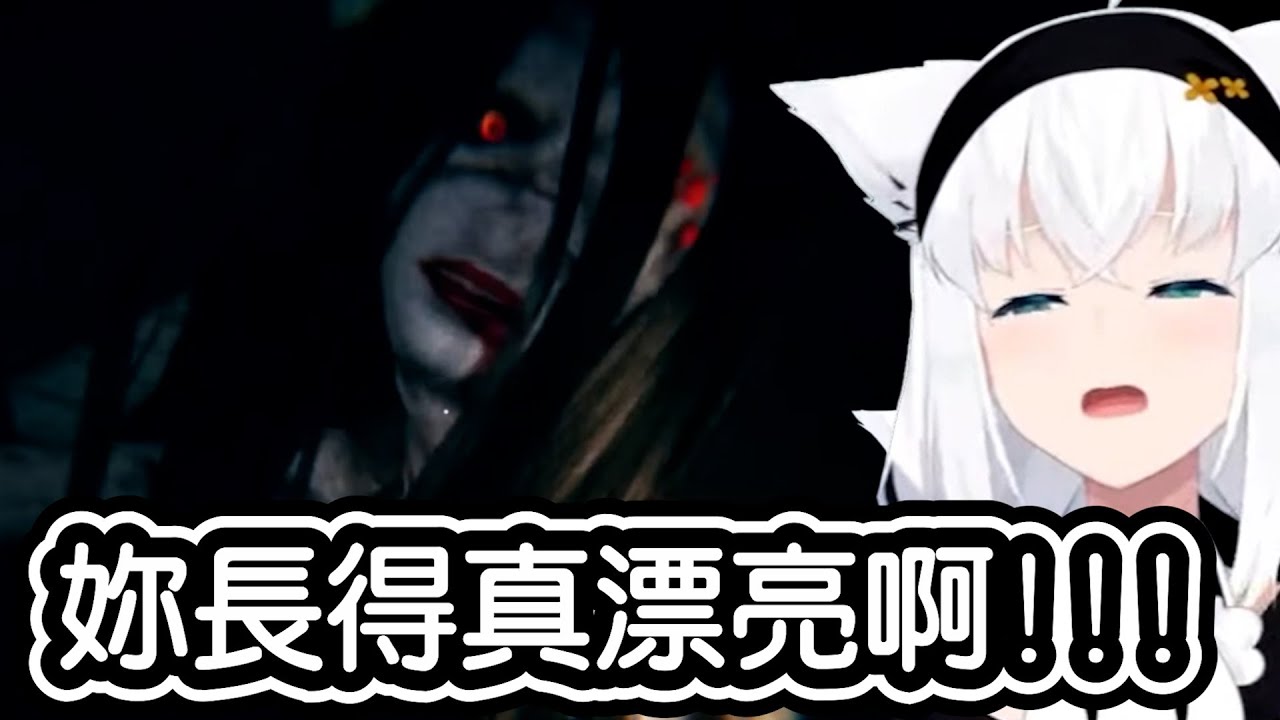 【白上吹雪/白上フブキ】絕叫注意!!!!被嚇到發出各種尖叫聲的好狐!!!!!!【Hololive中文】