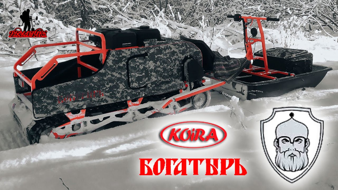 Техническое обслуживание мотобуксировщика перед каждым выездом