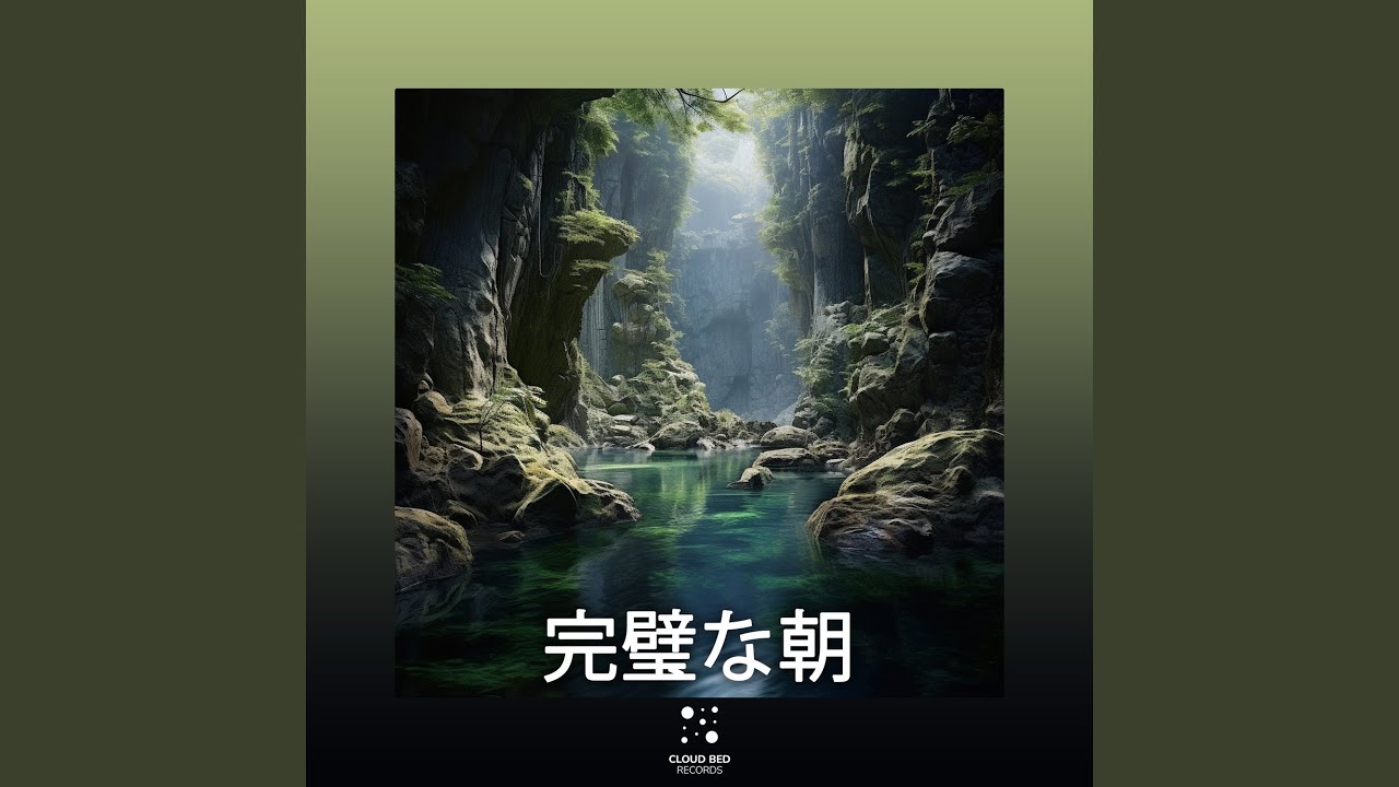 暖かい夜