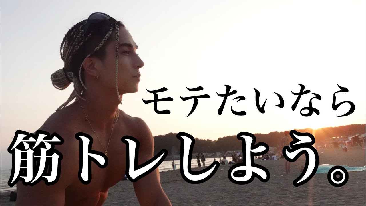 マッチョは海でモテます。