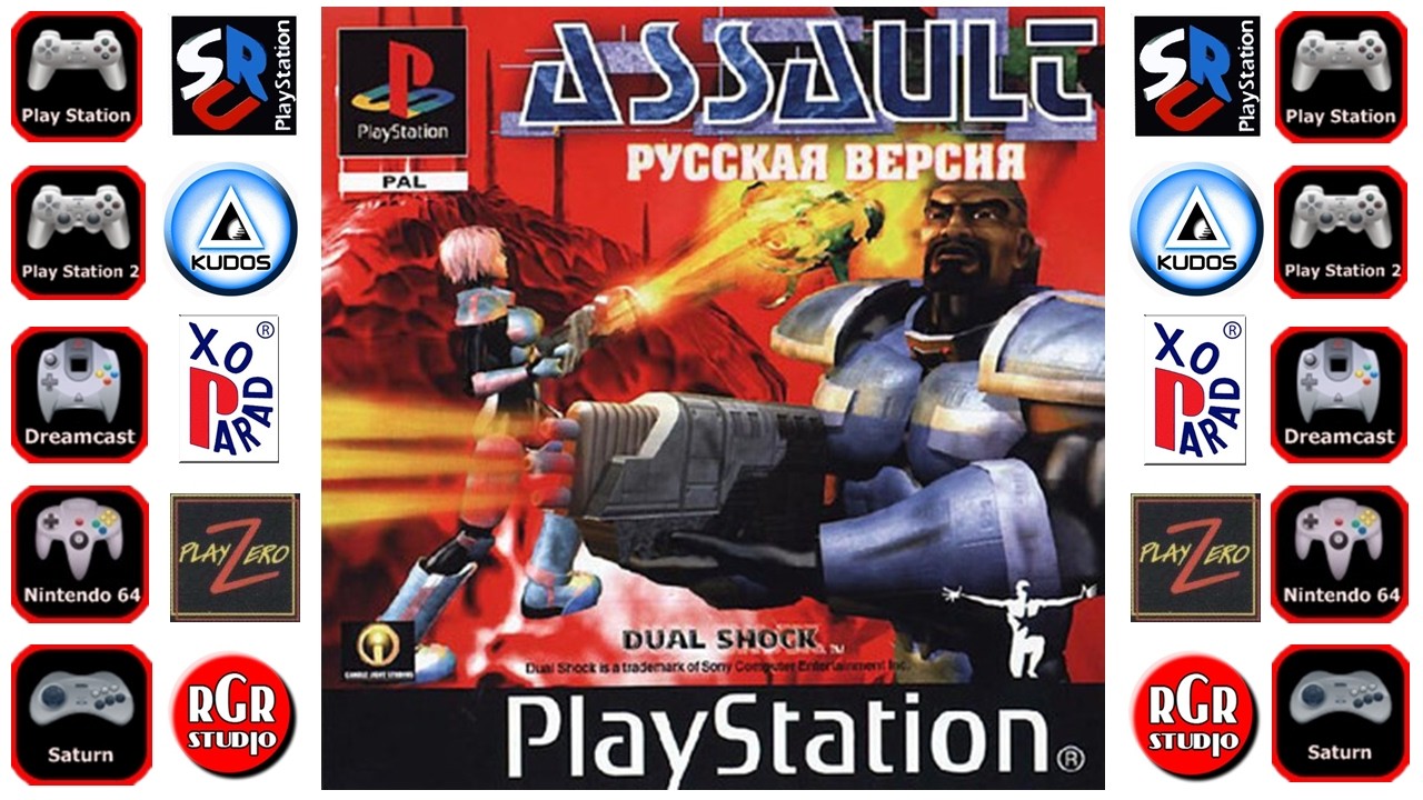 Assault (PS) (gameplay) (Zamochu)