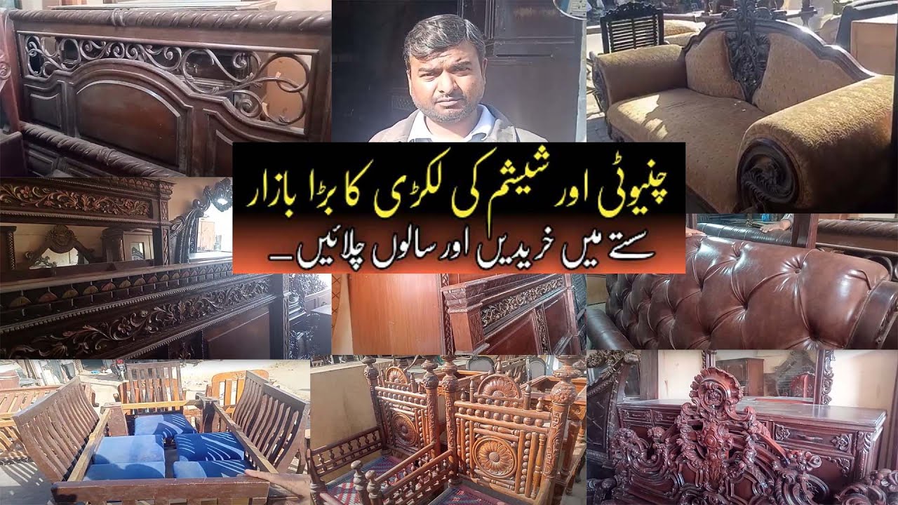 Jet line Farnichar Market | Lines Area Karachi | Chiniot Furniture Chair Table & Chiniot Sofa Set