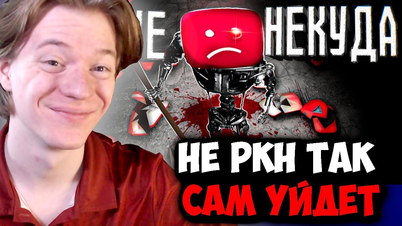 КОМА СМОТРИТ: YOUTUBE уничтожает САМ СЕБЯ [И это не шутка]