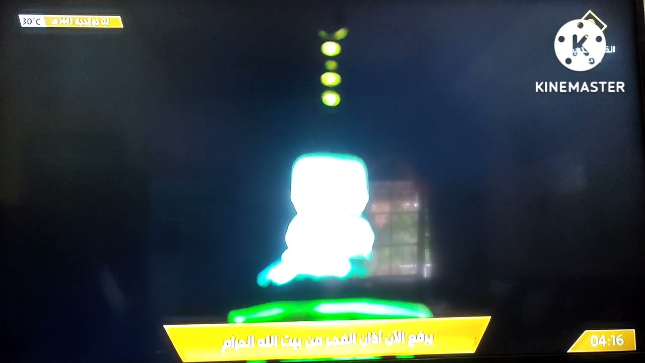 ADZAN SHOLAT SUBUH JUMAT 2 ZULHIJJAH 1443 H, MASJIDIL HARAM MEKKAH