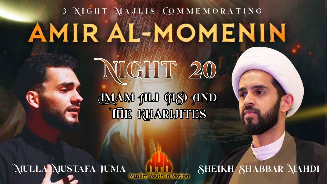 Imam Ali (AS) and the Kharijites - Sheikh Shabbar Mahdi | Night 20 | Ramadhan 1447/2026