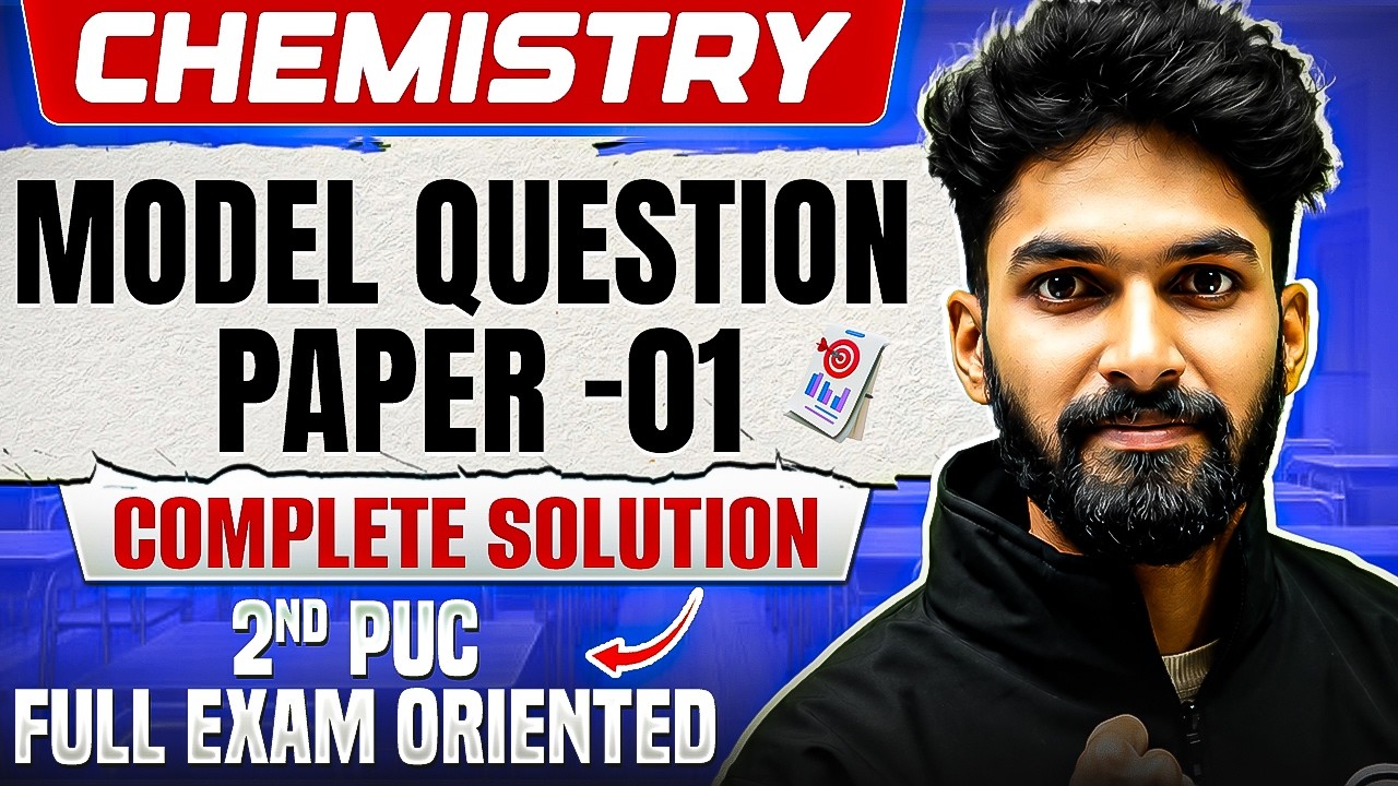Chemistry Model Question Paper - 01 | Complete Solution | 2nd PUC | Full Exam Oriented🔥