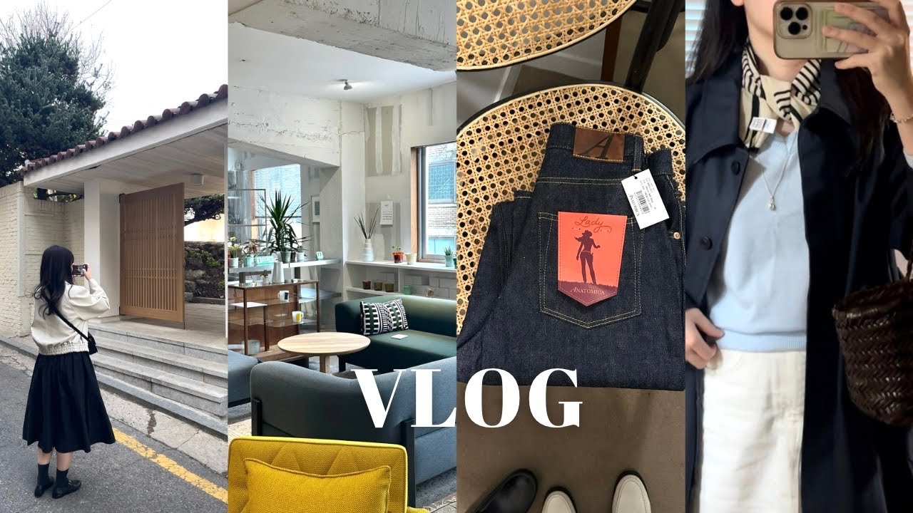 Vlog | 일상 브이로그,데일리룩,요즘 근황🙋🏻‍♀️,한남동 쇼룸투어,언박싱(코스 메리제인,아나토미카 618 마릴린데님),신혼부부 보건소 산전검사,소프트캐비넷,수원스타필드