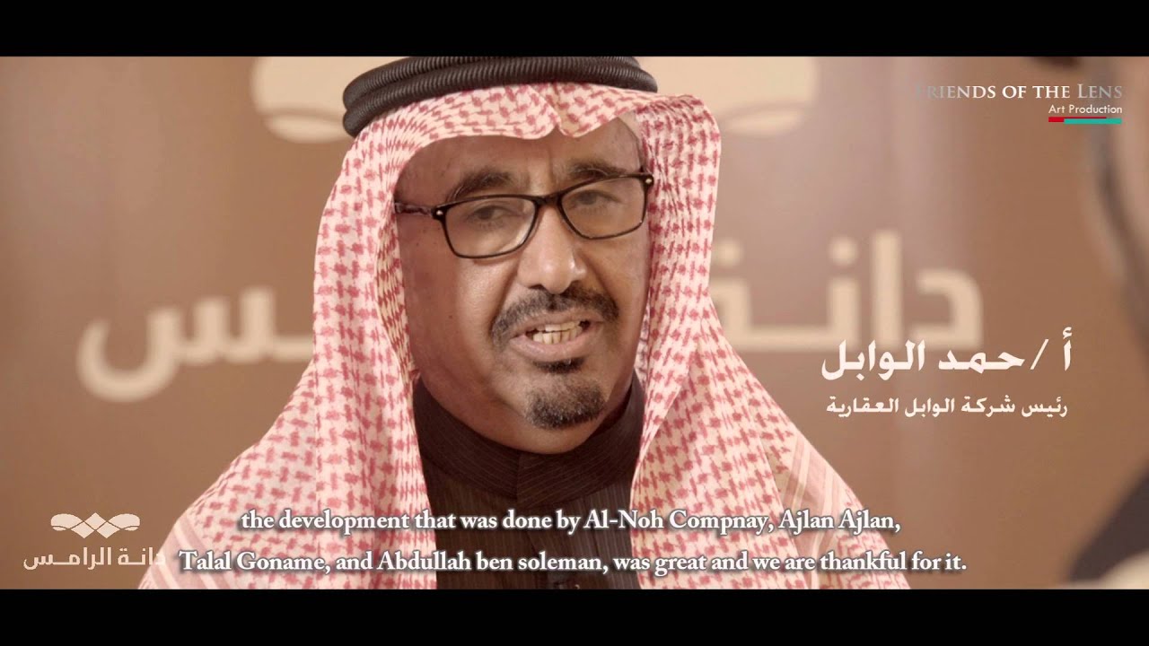 مزاد دانة الرامس - تغطية  أصدقاء العدسة  - انستجرام SHAT.CAM