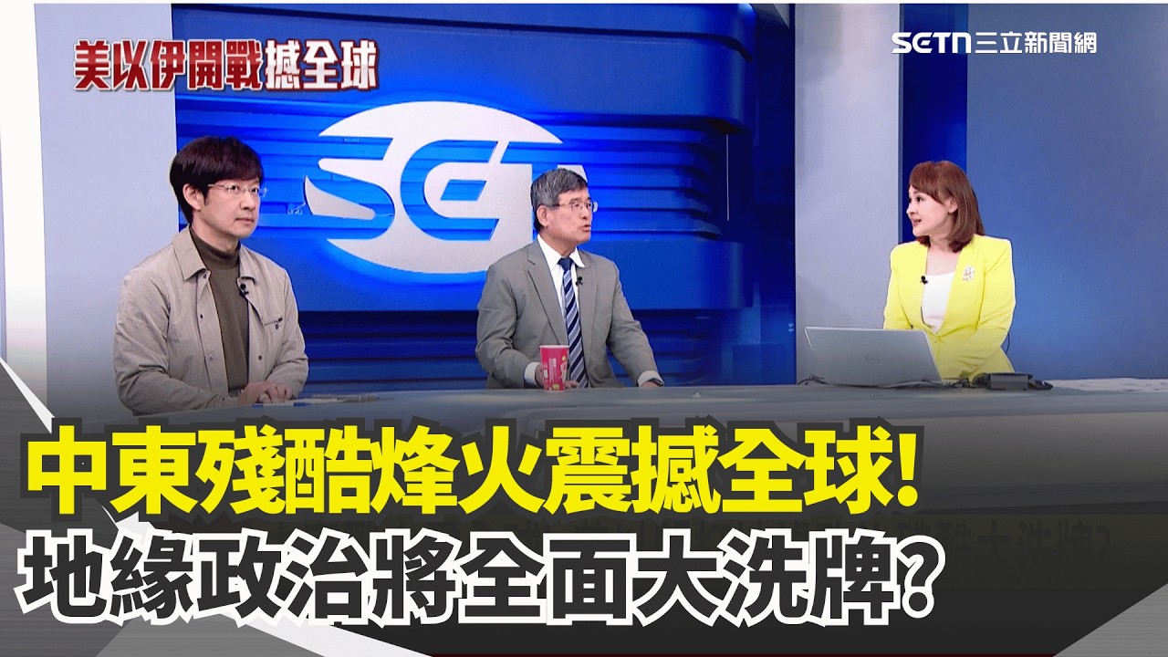川習會前