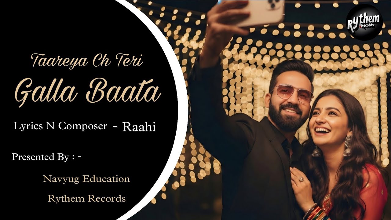 Taareya Ch Teri Galla Baata (Official Audio) | Raahi | Navyug Education | NewPunjabiSong2026.
