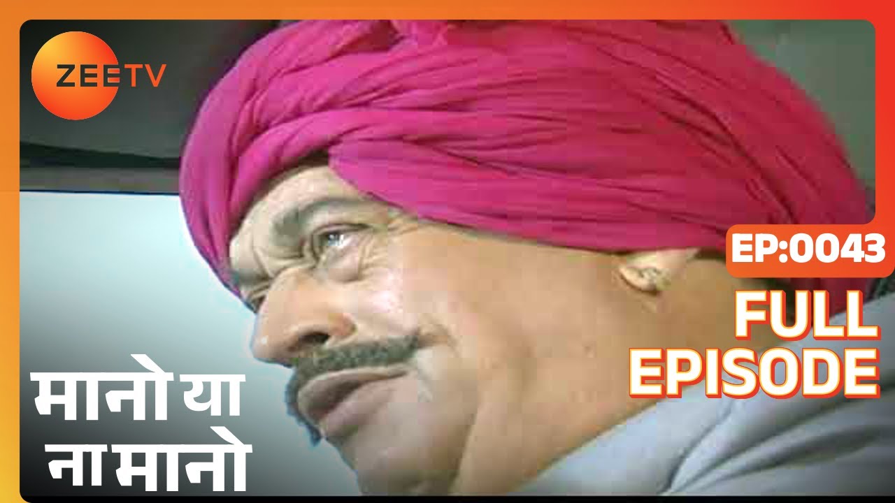 Mano Ya Na Mano - Full Ep - 43 - Zee TV