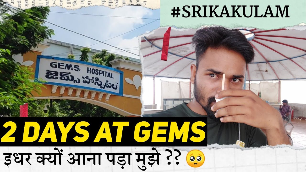 Idhar Kyu Ana Pada Mujhe ?? 🥺| 2 Days At GEMS | Srikakulam Hospital