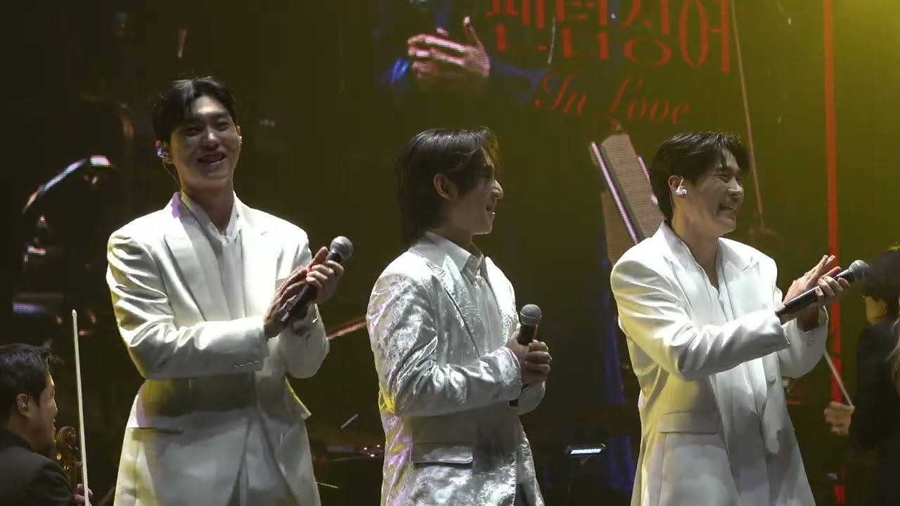 251128 (앵콜_가로v.) 리베란테 #김지훈 #진원 #노현우 | 중앙일보 창간 60주년 기념 콘서트 - The Love Symphony [팬텀싱어 In Love]