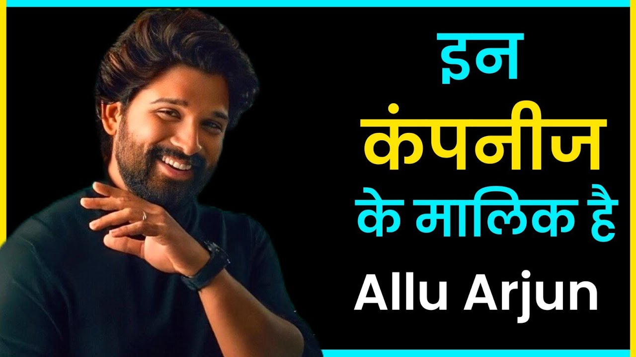 ALLU ARJUN BUSINESS JOURNEY | NET WORTH | BUSINESS CAREER