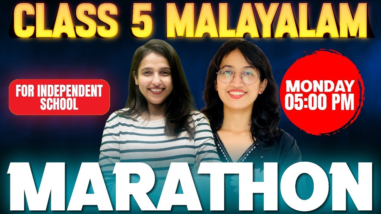 Class 5 Malayalam Public Exam | Malayalam Marathon | Indepenent School | Exam Winner