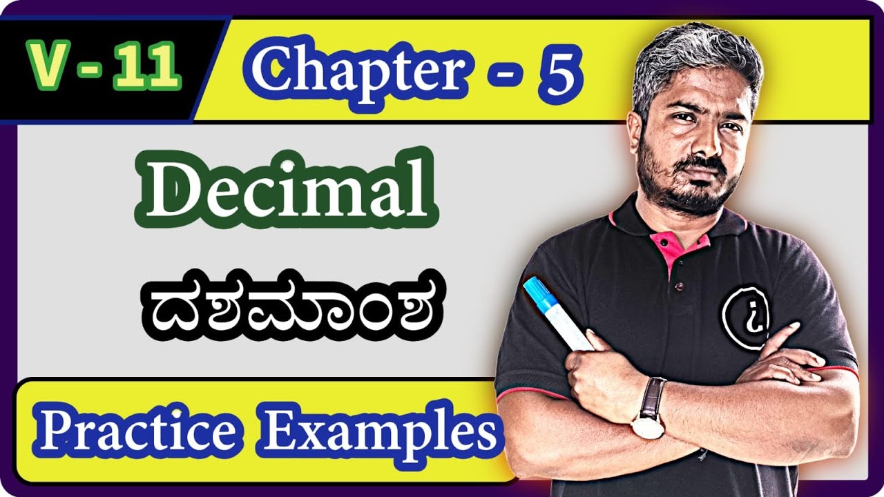 V48 | Navodaya Prelims | Decimal | ದಶಮಾಂಶ  | Practice Examples 81- 90 | Part 11