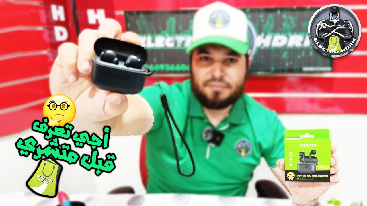 أجي تعرف قبل متشري سماعات Oraimo Spacebuds air🤔🎧...