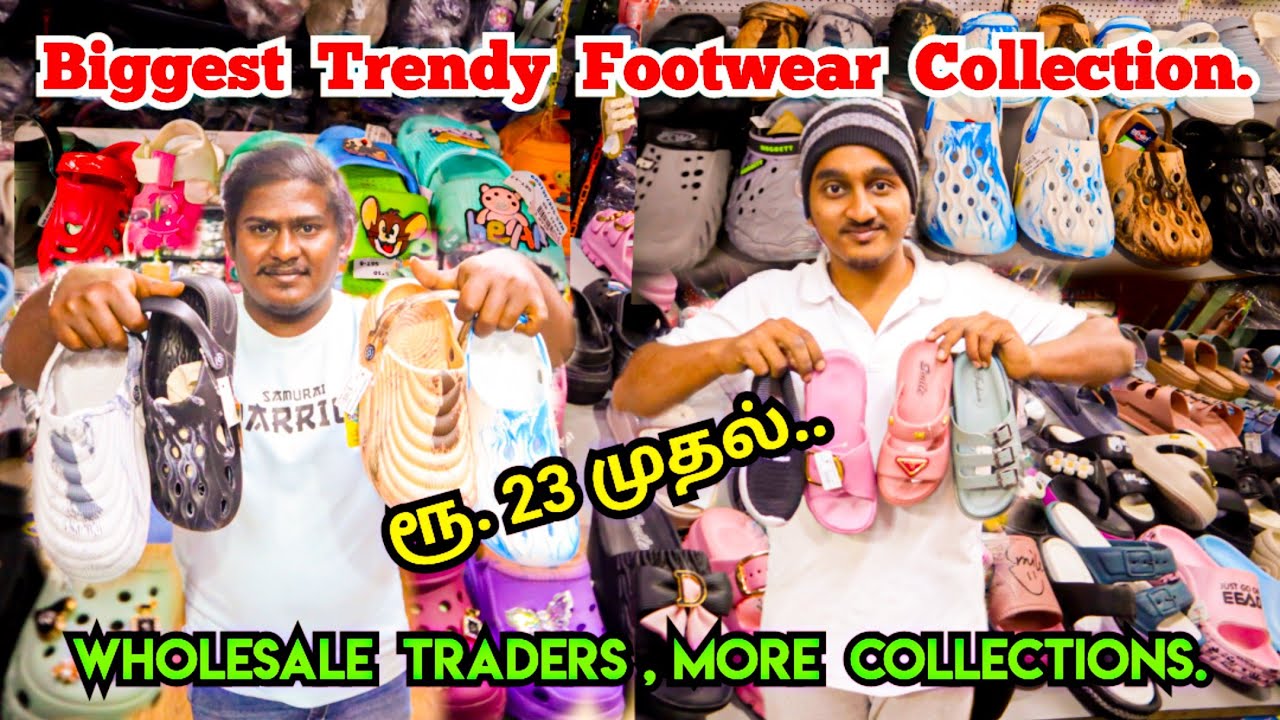 ரூ. 23 முதல் New Footwear Collection | Whoelsale Suppliers | Shoes Fancy Chappals | Mas Traders