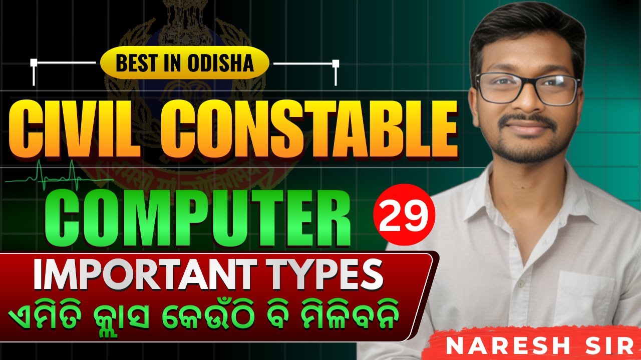 Computer Questions for District Police & OISF Exam 2025 | DAY 29| Full MCQ Practice Set