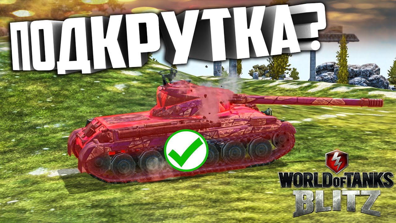 Как ПОБЕЖДАТЬ Такое? Скилл не решает?