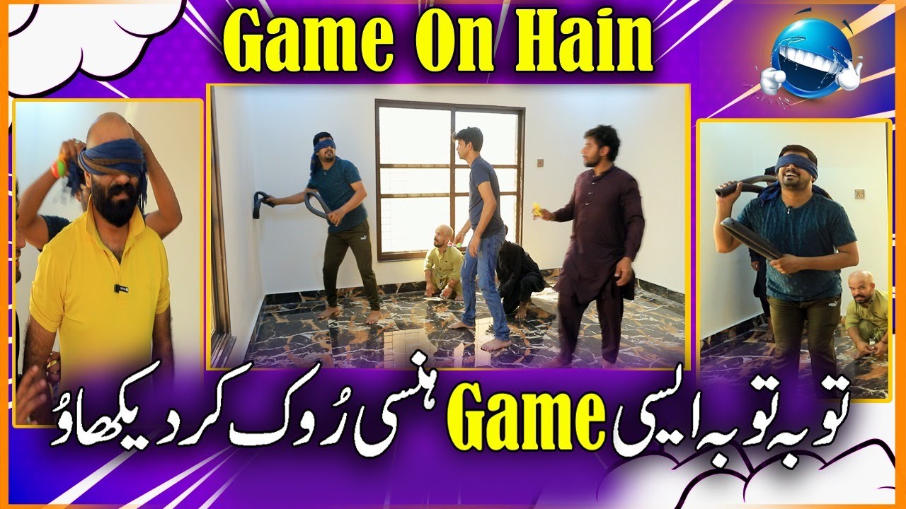 Game On Hai | Hansi Rok Kar Dikhao | Road Studio Funny Game Video